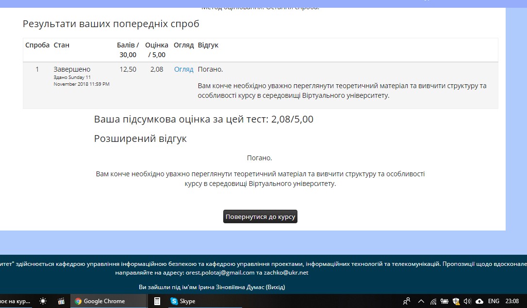 Attachment Screenshot_18.jpg