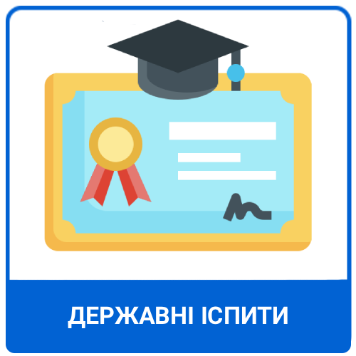 Курси цільового призначення: IMSMA Core