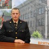 Picture of Баран Юрій Степанович