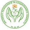 Фото Навчально-науковий інститут психології та соціального захисту